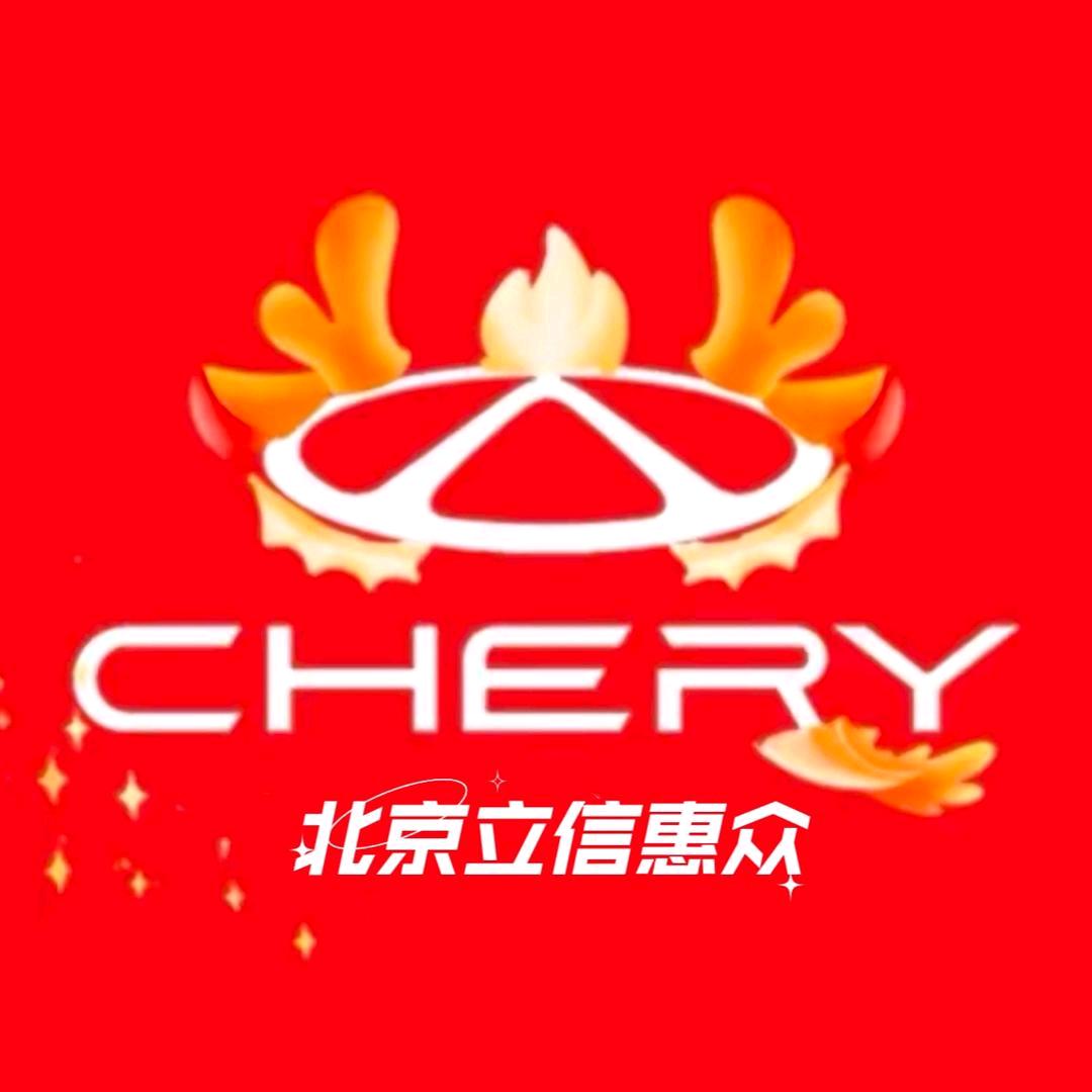 北京立信惠众新能源