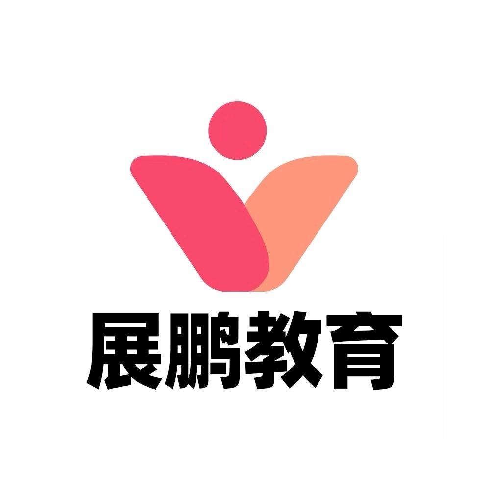 展鹏教育优品店