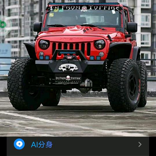 为了白己:乌鲁木齐