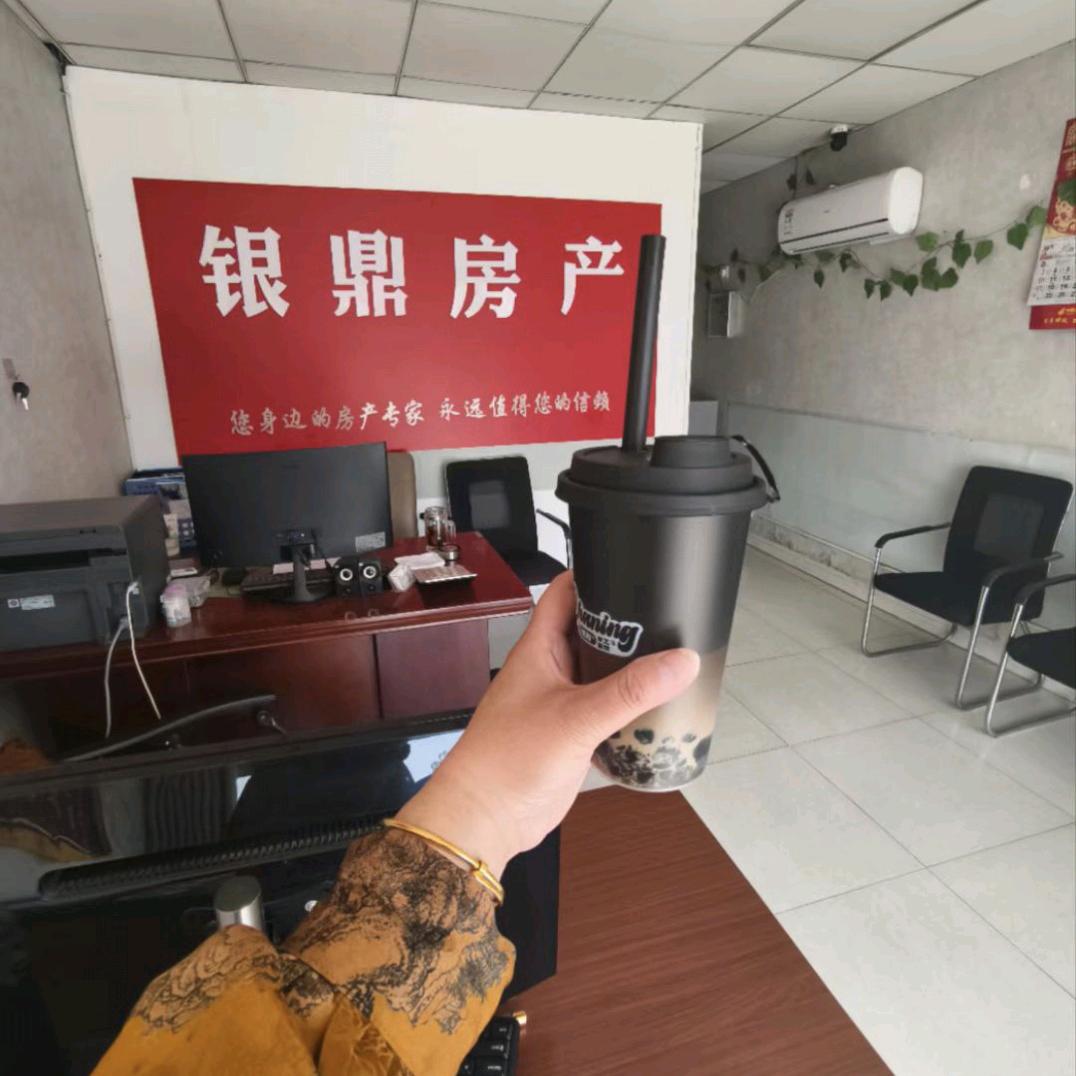 《银鼎房产》红姐