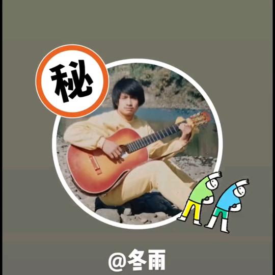 冬雨