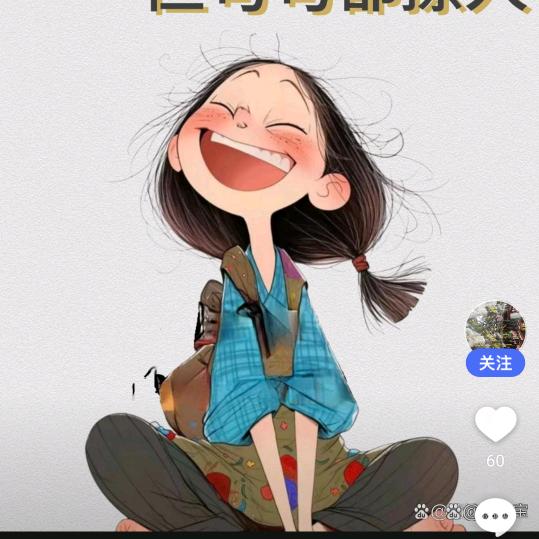 陌上花开