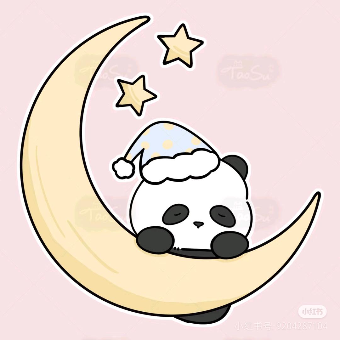 恍惚