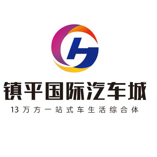 徽盈置业-镇平国际汽车城