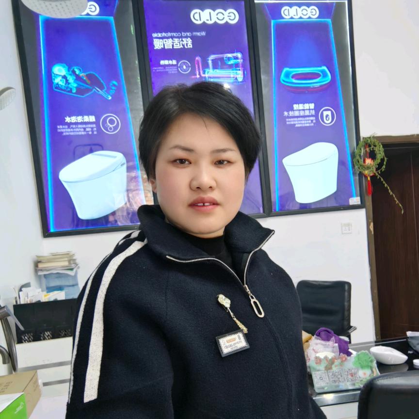 云姐：成武金牌卫浴日丰管