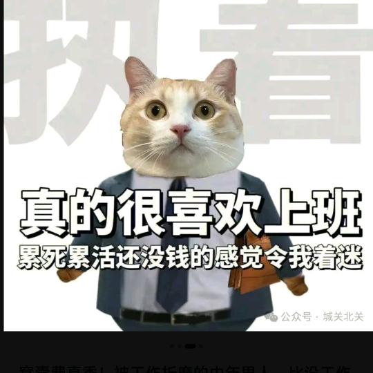 笑看人生