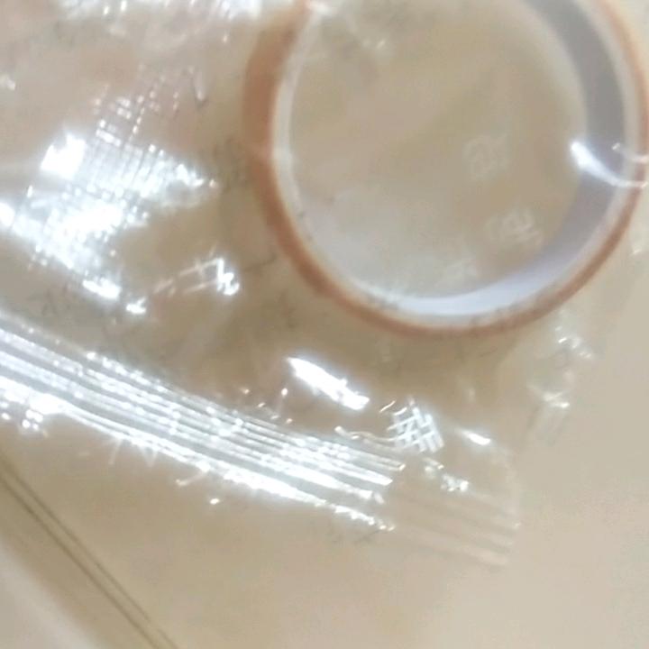 等你