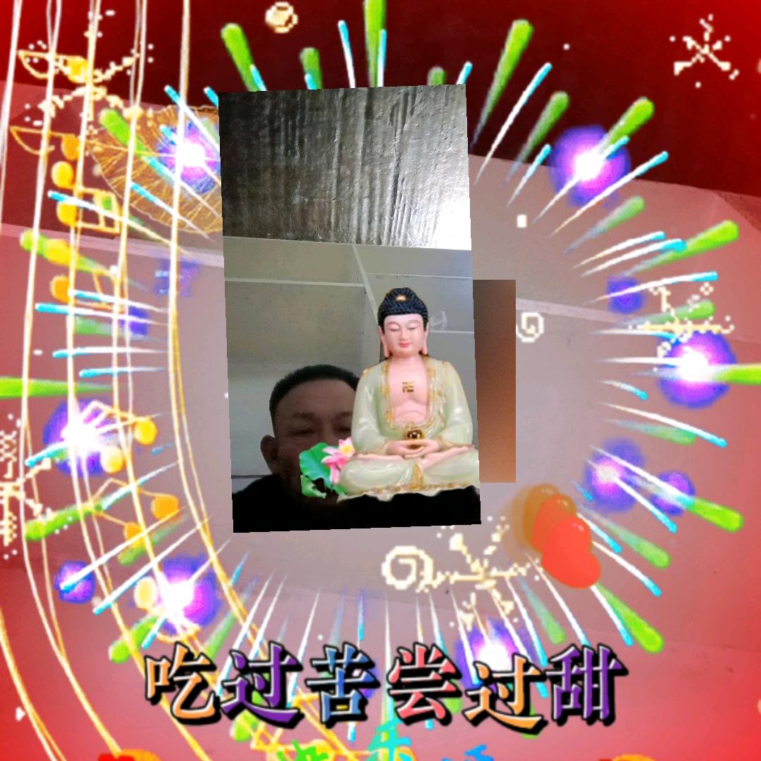老程