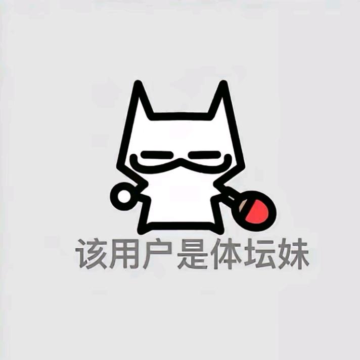 爽歪歪__