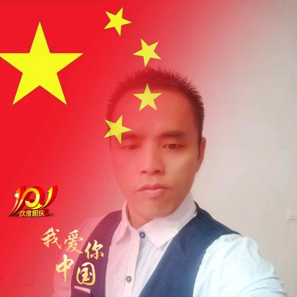 晓(幺yao)哥