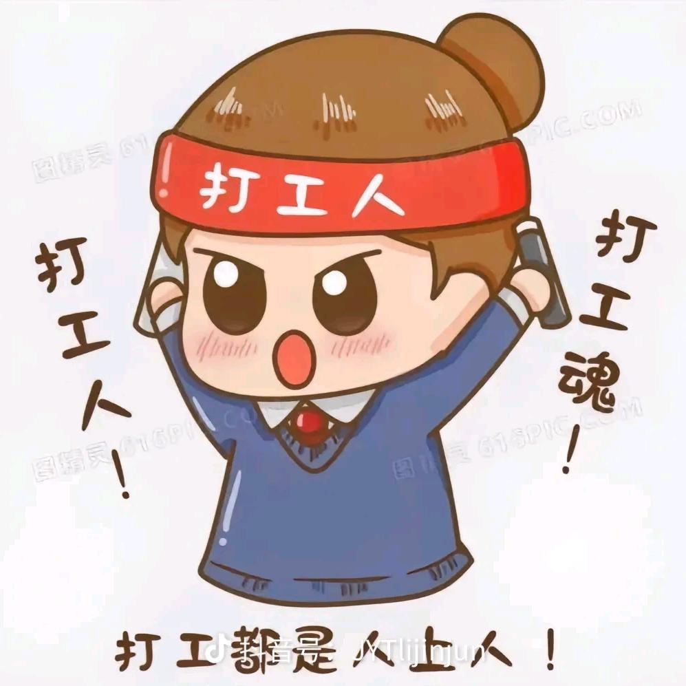工厂直招劳务～小胡