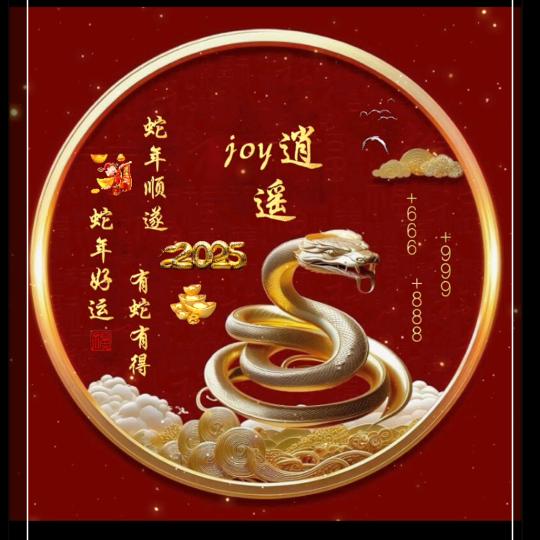 🇨🇳Ͽ҉ ℳjoy逍遥Ͽ҉ ℳ❤️