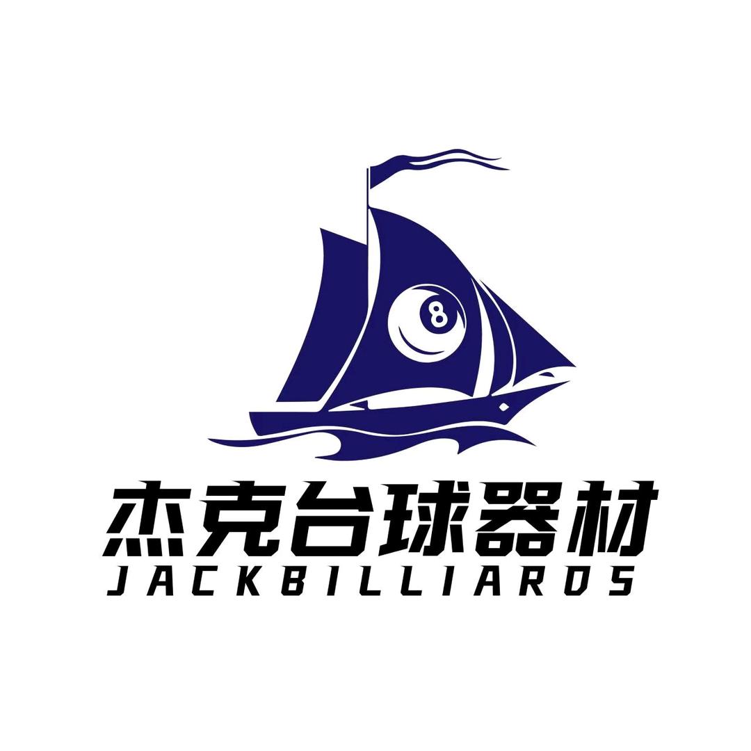 杰克台球器材