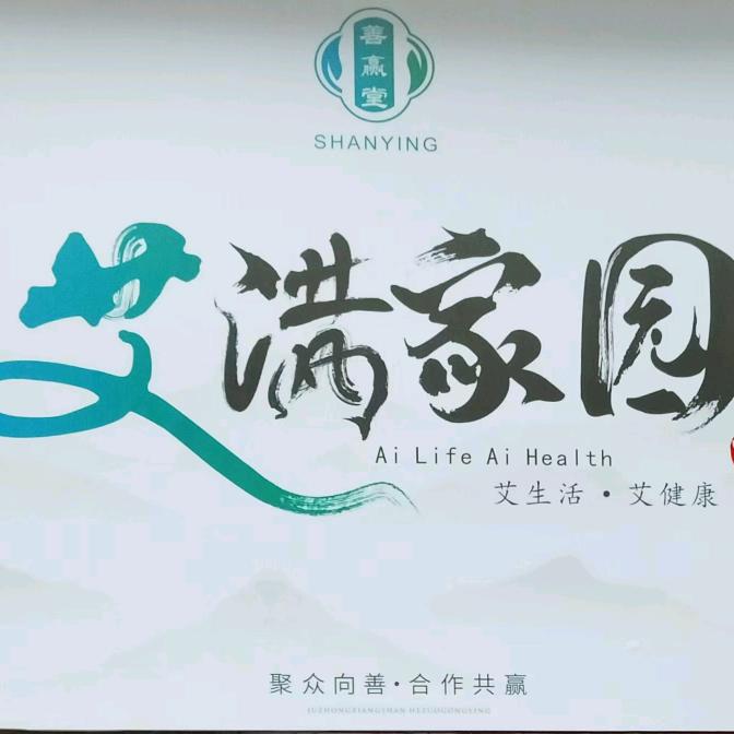 艾健康