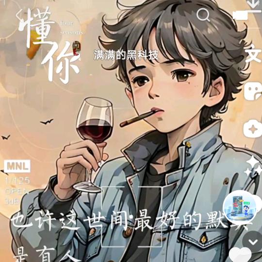 ℋღ᭄梅道理🍒᭄💞࿐