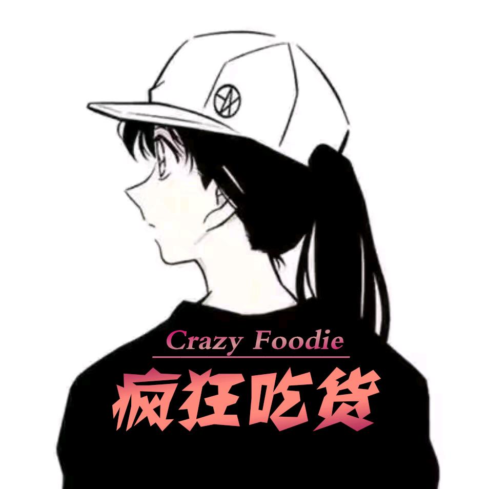 疯狂吃货
