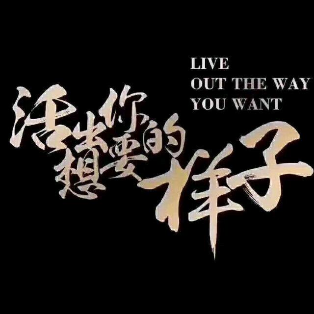 💕高枕无忧💕