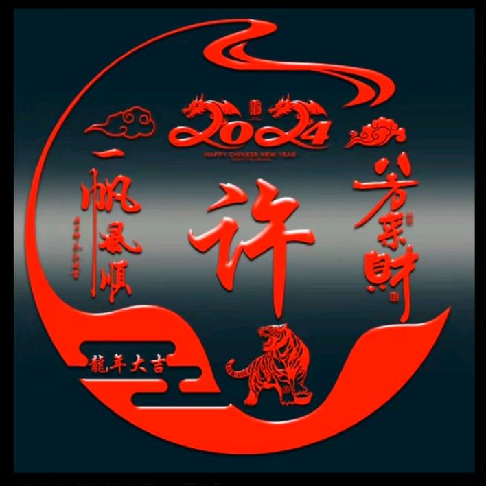 单身军哥
