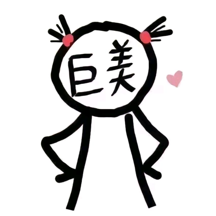 会化妆的果果（壹家影像）