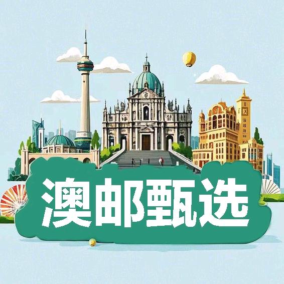 澳邮跨境营养品牌直播间