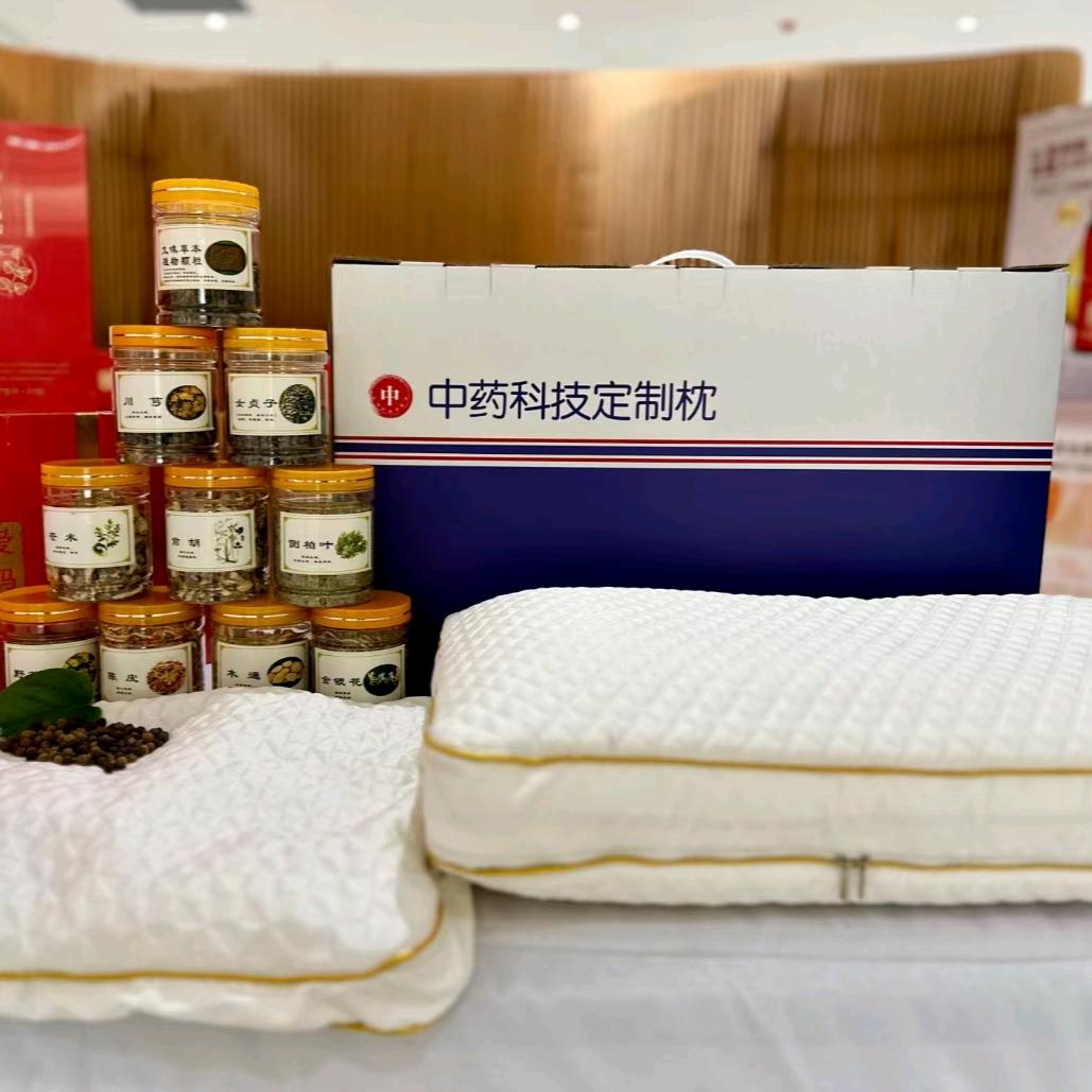 岭南臻品枕头制品厂