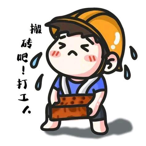 重庆外卖（众包锅锅头）