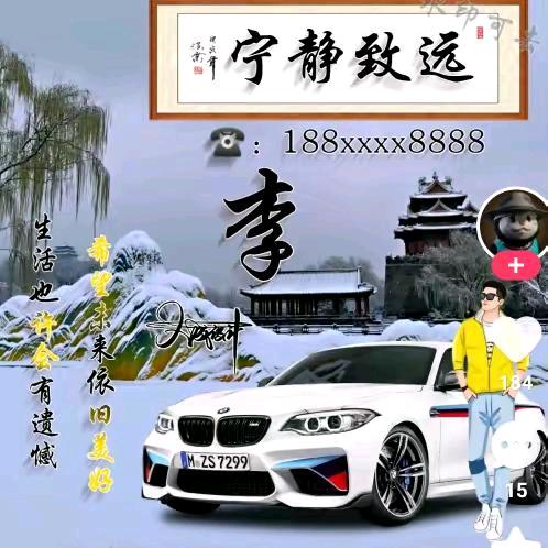 方城县景智工程机械租赁中心