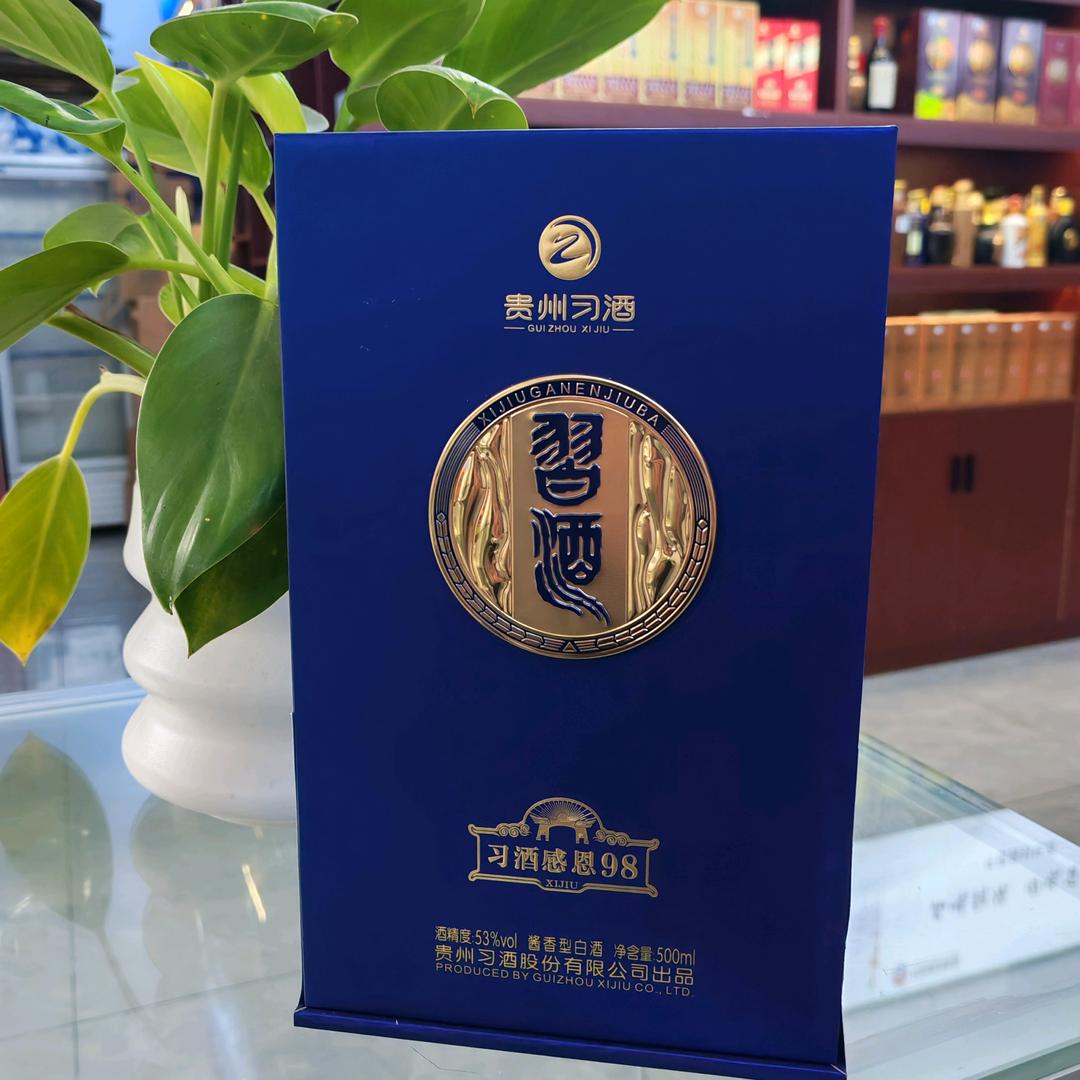 富祥酒业商行