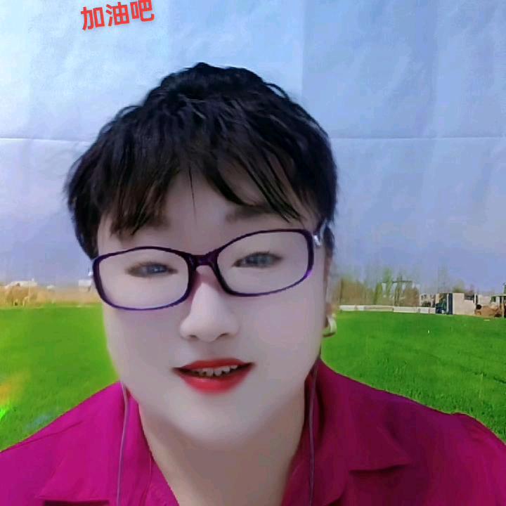 枝枝姐（8点18分）