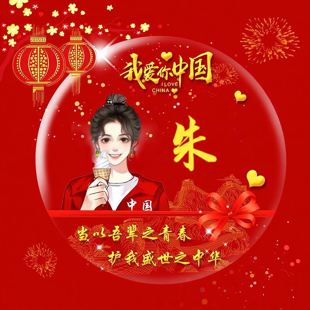 用户，小🐷🐷