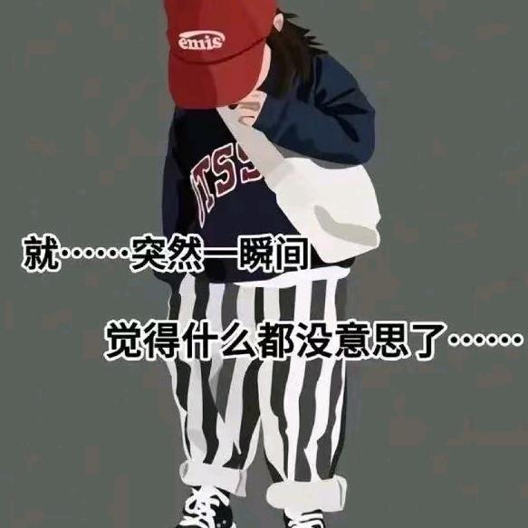 泡泡糖