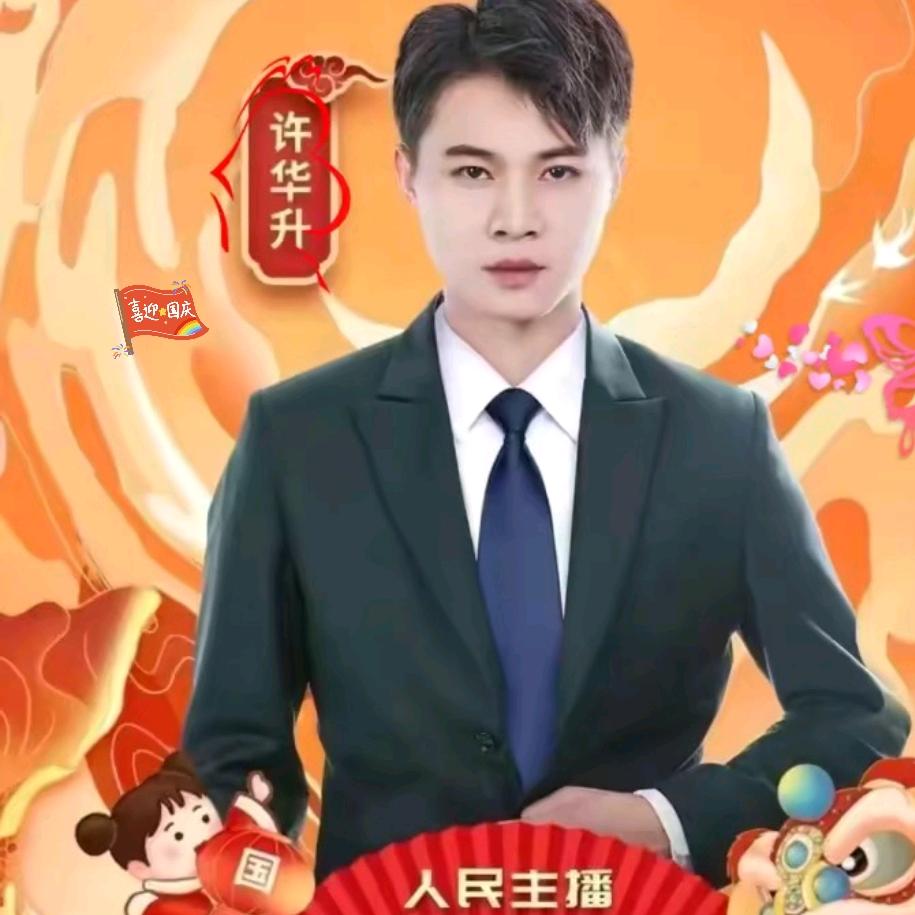 华升优选🫦【好物分享】