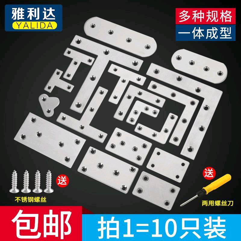 居家潮品生活馆