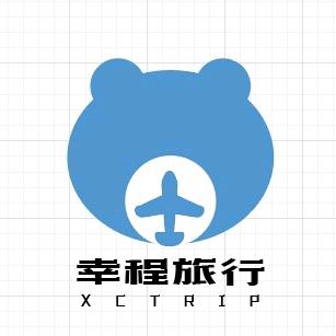 幸程旅行资讯