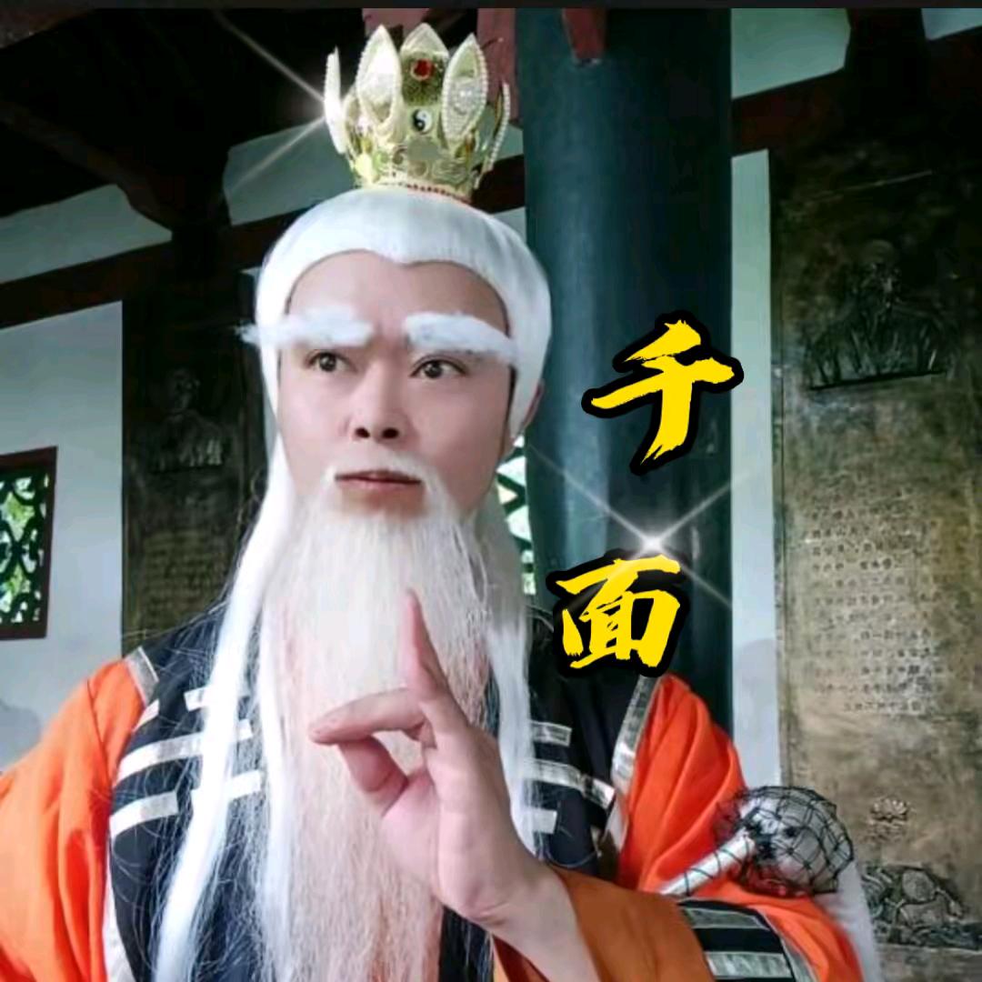 万事如意: