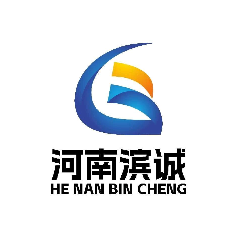 滨诚建筑       叶县分公司