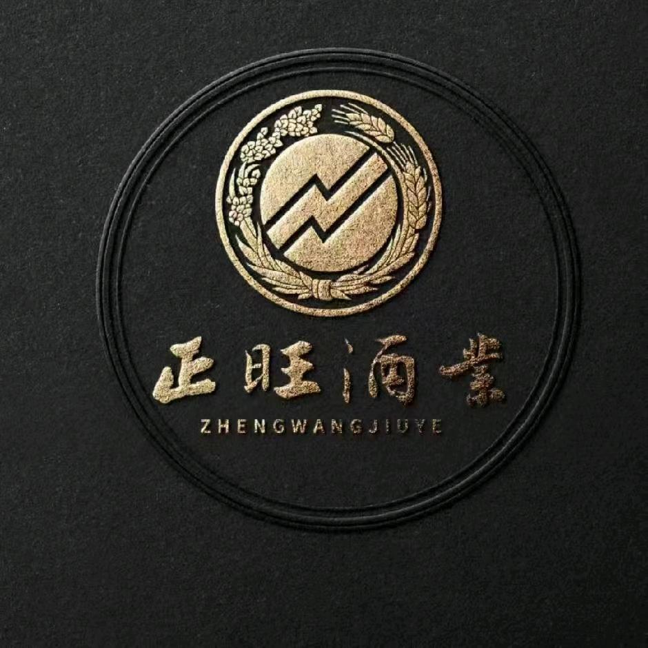 正兴旺老酒坊代姐