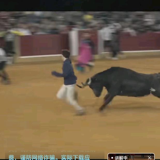 律动感