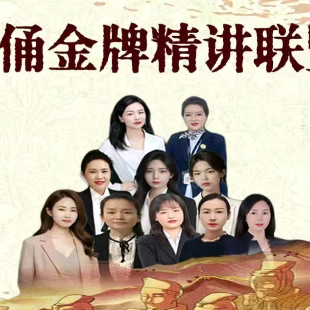 兵马俑金牌精讲联盟