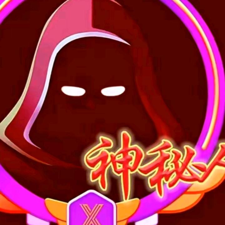 前男友