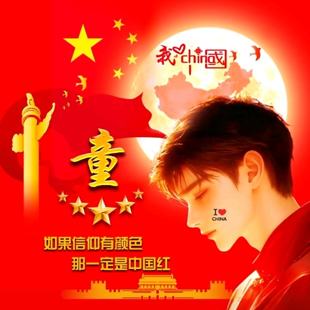 🇨🇳斌伢子