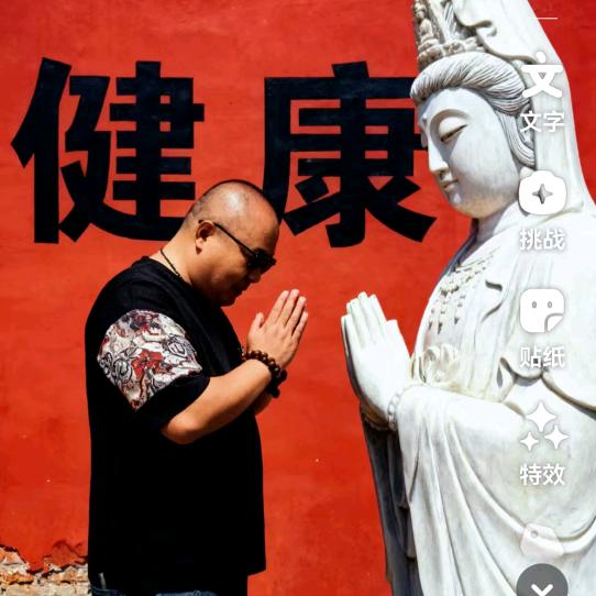 祁鹏努力加油