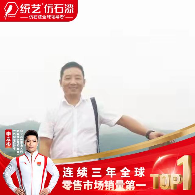 永州威克斯涂装工程有限公司