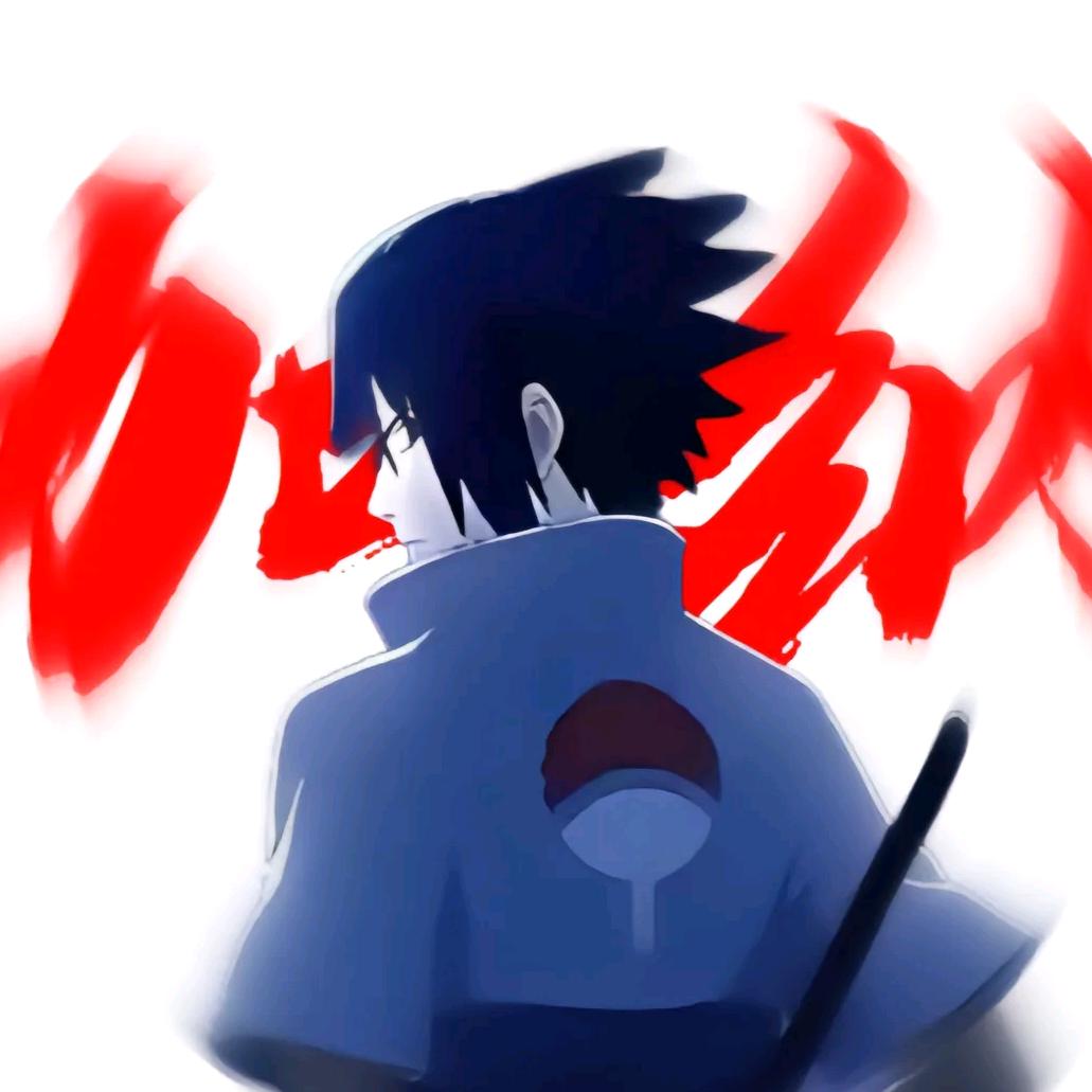 宇智波永恒佐助