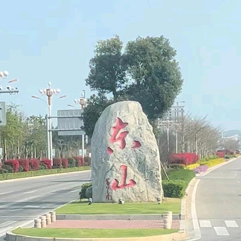 陈琳