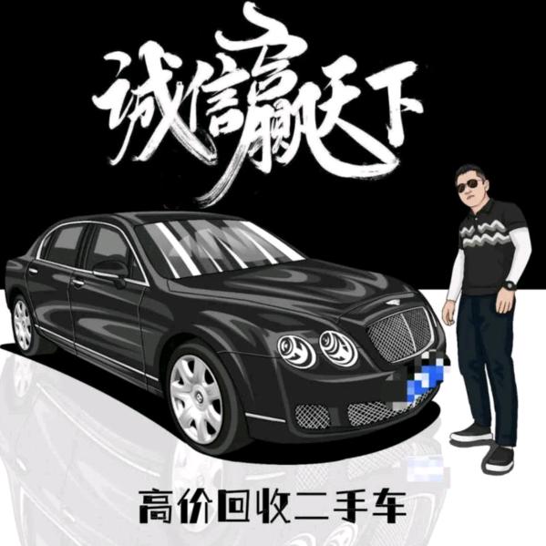 贵州车缘驰骋二手车 啊龙
