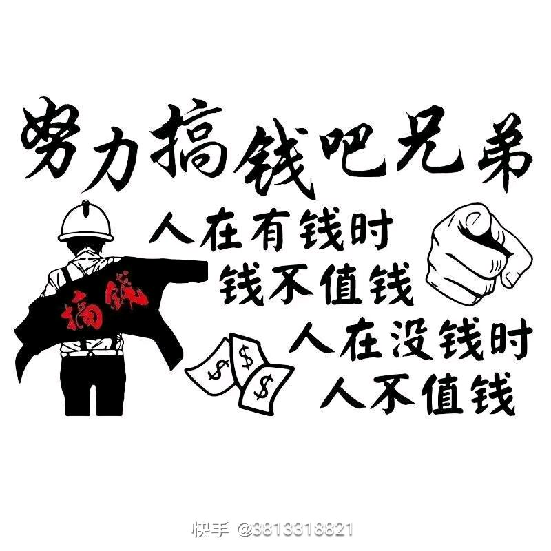 猫爷内蒙不良资产
