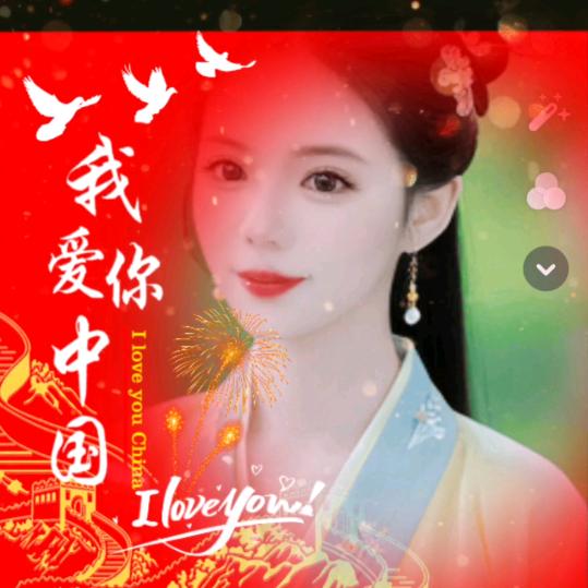 🌈福气满满、幸运加倍😀