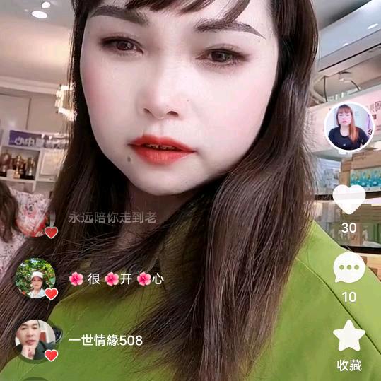 小石妹66