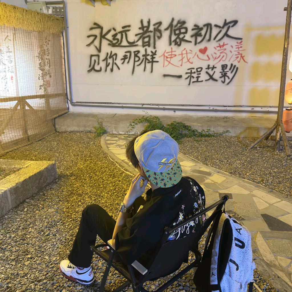 星笺旅者